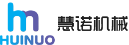 慧諾機(jī)械制造